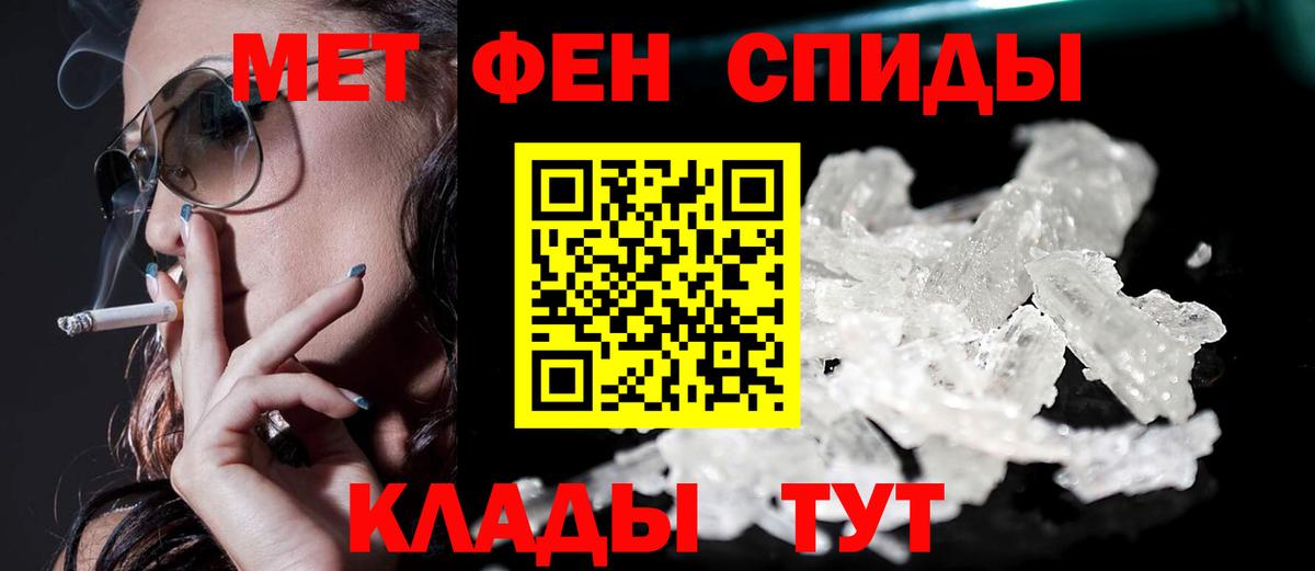 Amphetamine Розовый Бузулук
