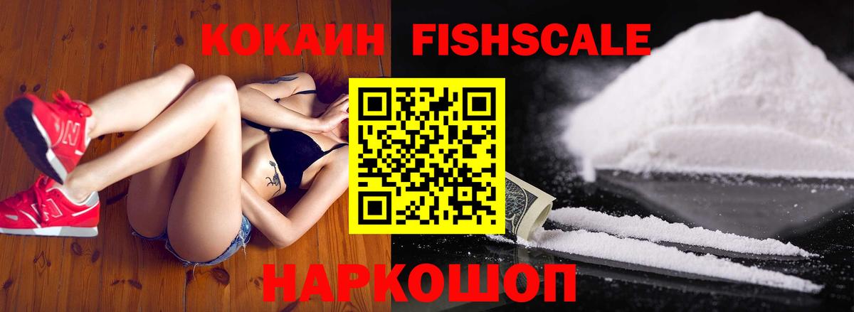 Cocaine  Cocaine Боливия  Вход с VPN  Бузулук 