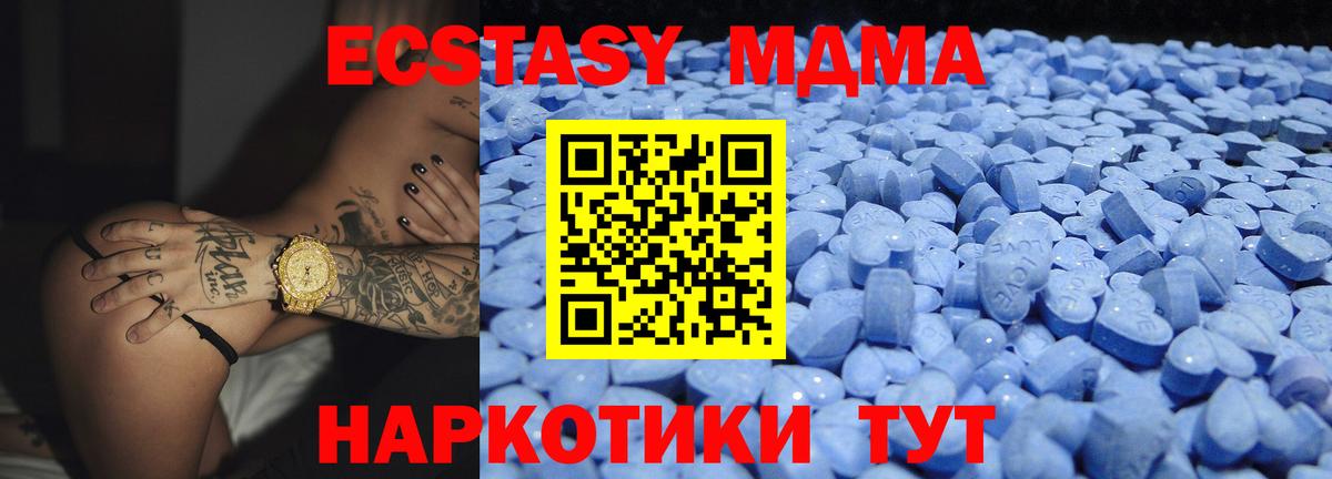 Ecstasy mix  Экстази louis Vuitton  Бузулук  mega рабочий сайт  Вход с VPN  Экстази 