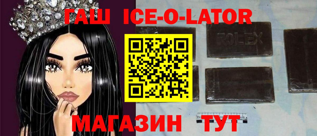 ГАШИШ  Вход с VPN  купить   Бузулук  Гашиш убойный  ГАШИШ Cannabis 