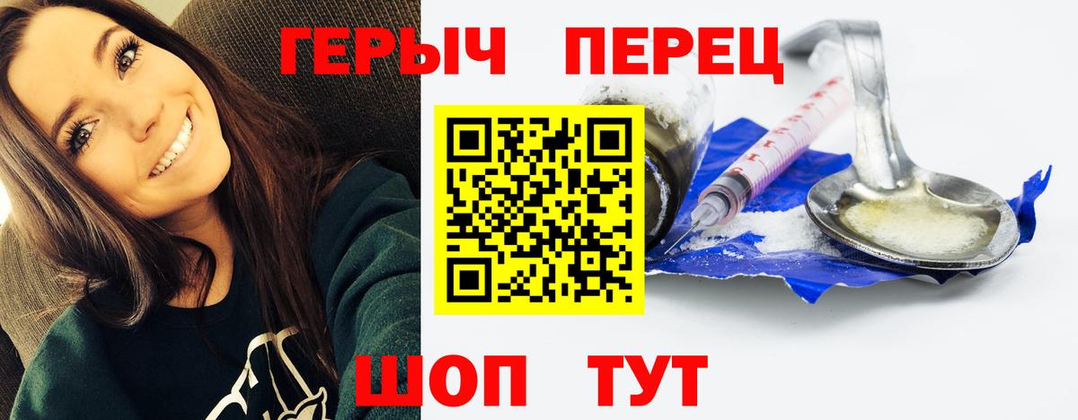 Бузулук  Героин Афган  Героин  Вход с VPN 