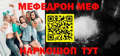 МДМА Бугуруслан