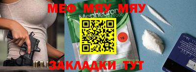 МДМА Бугуруслан