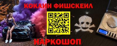 скорость Будённовск