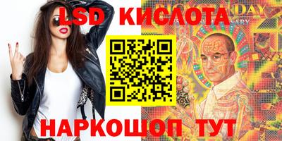 ГАЛЛЮЦИНОГЕННЫЕ ГРИБЫ Бузулук