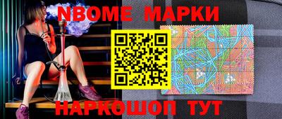 скорость Будённовск