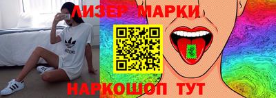 ГАЛЛЮЦИНОГЕННЫЕ ГРИБЫ Бузулук