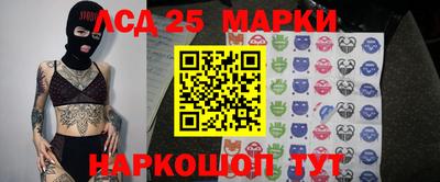 ГАЛЛЮЦИНОГЕННЫЕ ГРИБЫ Бузулук