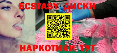 ГАЛЛЮЦИНОГЕННЫЕ ГРИБЫ Бузулук