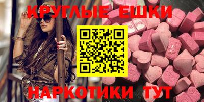 МДМА Бугуруслан