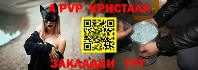 скорость Будённовск