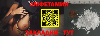 скорость Будённовск