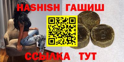 ГАЛЛЮЦИНОГЕННЫЕ ГРИБЫ Бузулук