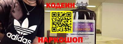 ГАЛЛЮЦИНОГЕННЫЕ ГРИБЫ Бузулук