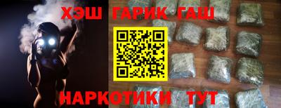 ГАЛЛЮЦИНОГЕННЫЕ ГРИБЫ Бузулук