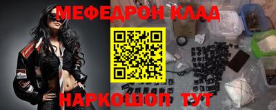 МДМА Бугуруслан