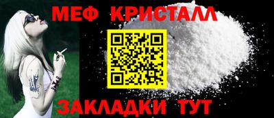 МДМА Бугуруслан