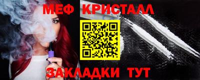 МДМА Бугуруслан
