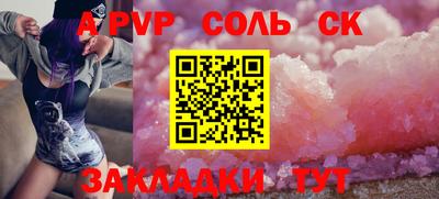 МДМА Бугуруслан