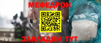 МДМА Бугуруслан