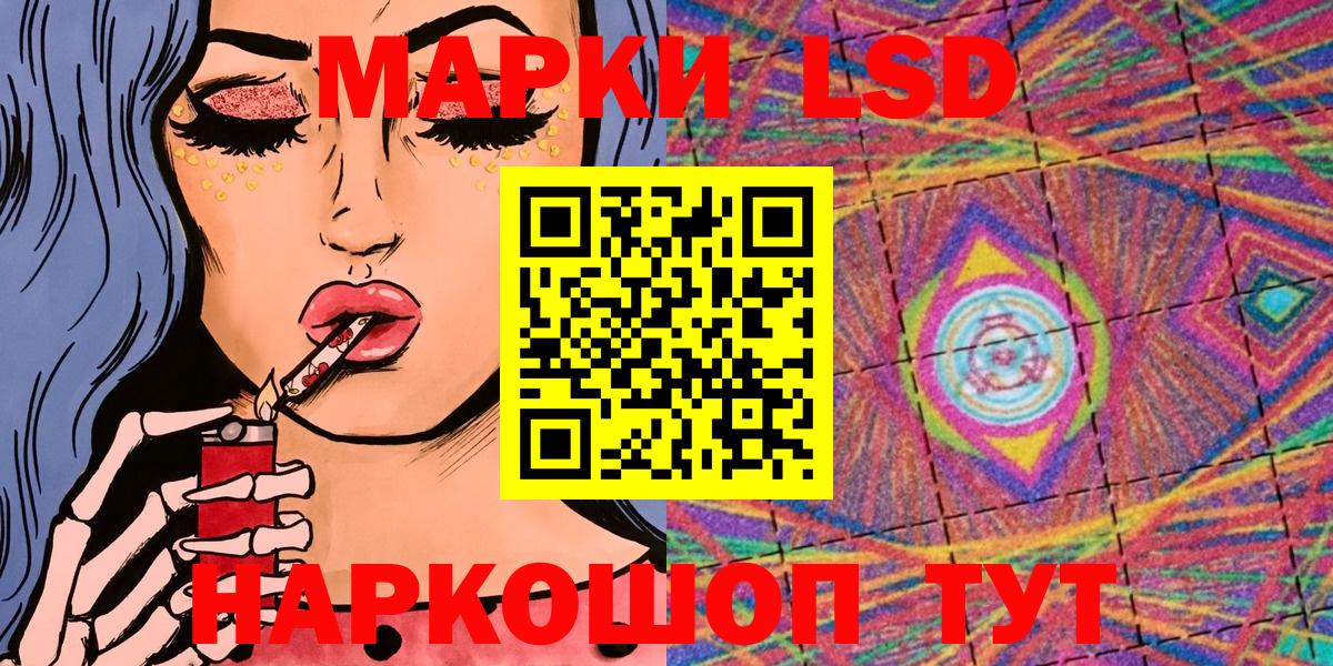 Марки NBOMe 1500мкг Бузулук