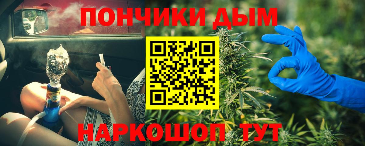 Бошки Шишки планчик  Конопля тримм  Бузулук  Марихуана Bruce Banner  Вход с VPN  МАРИХУАНА Amnesia 