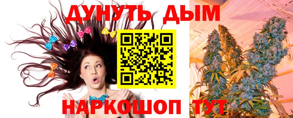 МАРИХУАНА OG Kush Бузулук